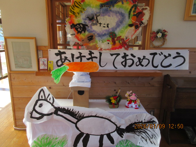 �����܂��Ă��߂łƂ��������܂�